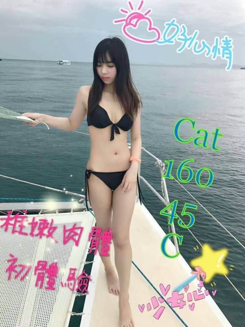 巨乳 澎湖 桂菡 胸圍38D 身高158